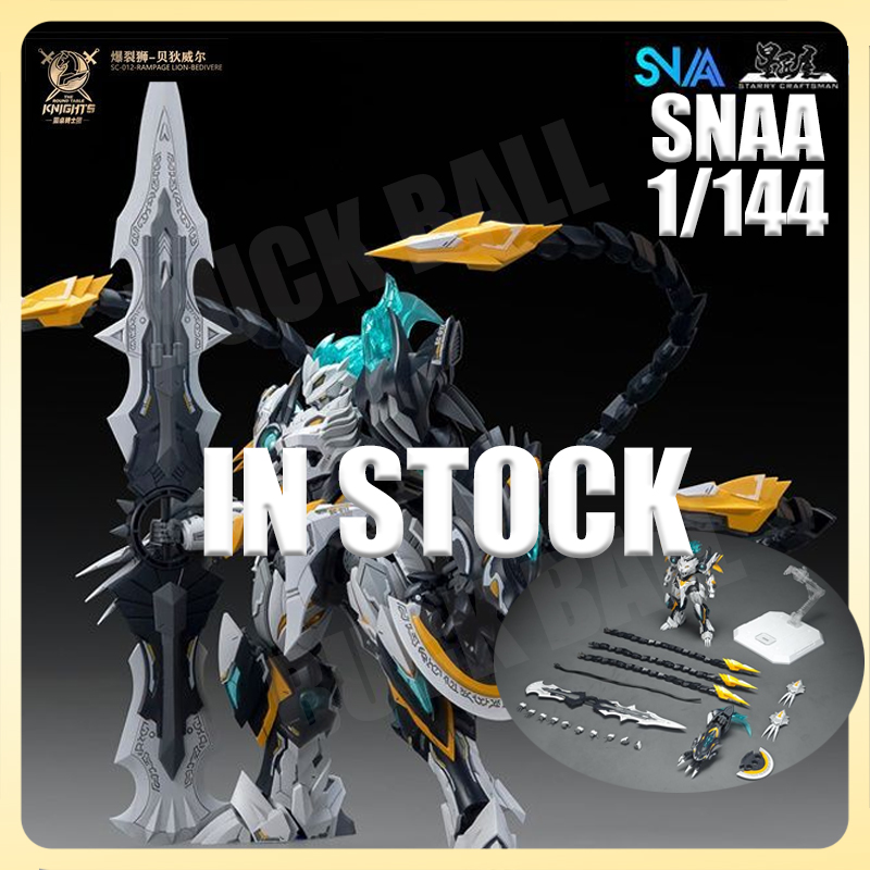 Bandai Gundam Rg - In Stock SNAA SC-012 RAMPAGE LION