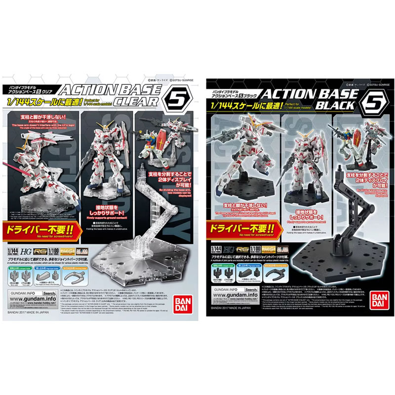 Bandai Gundam Rg - Bandai Anime Gundam HG RG 1/144
