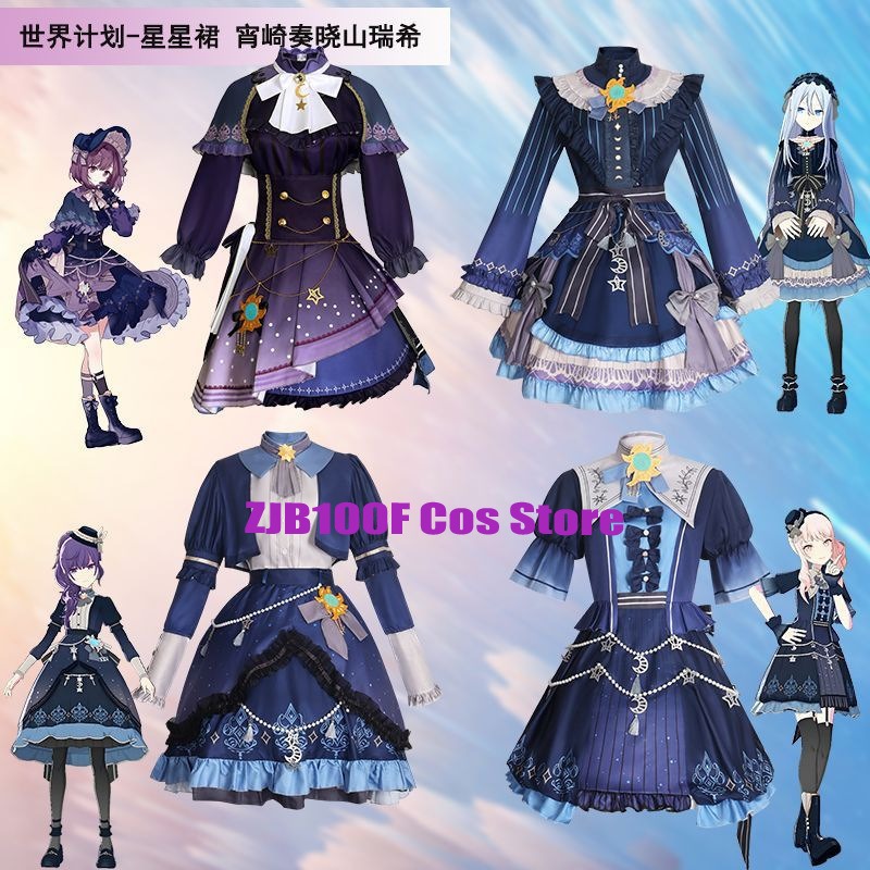 Anime Cosplay Female - 2025 PJSK Stars Colorful Dress for