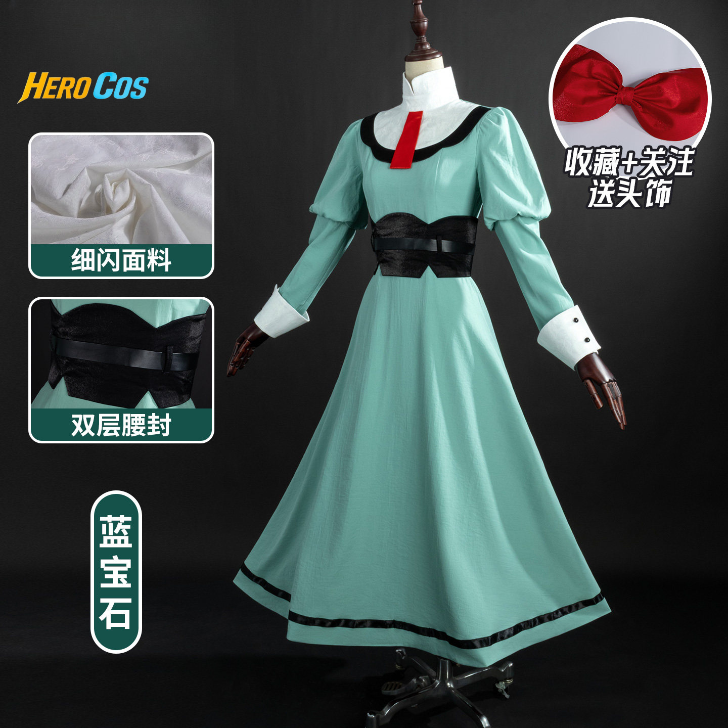 Anime Cosplay List - Ribbon Knight Listing Title Cosplay Costume