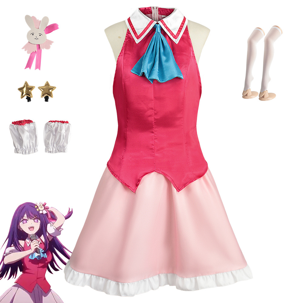 Anime Cosplay Ai - Hoshino Ai Singing Costume Cosplay Costume