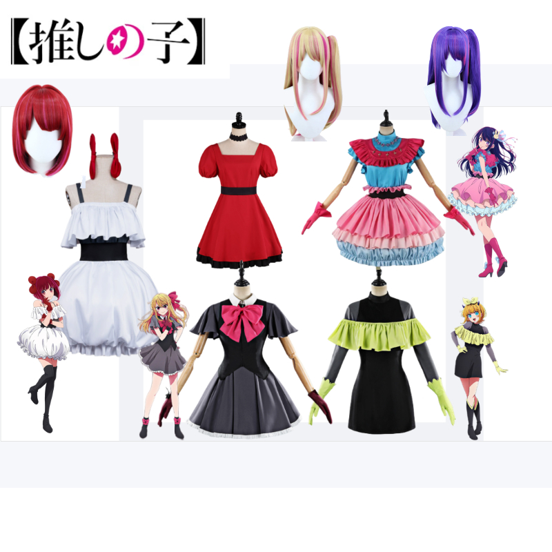 Anime Cosplay Ai - OSHI NO KO S3 Cosplay Costume
