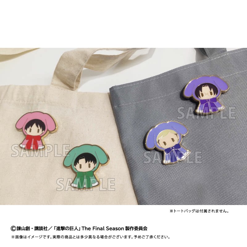 Attack Titan Cloak - TAPIOCA Attack On Titan Retro Enamel