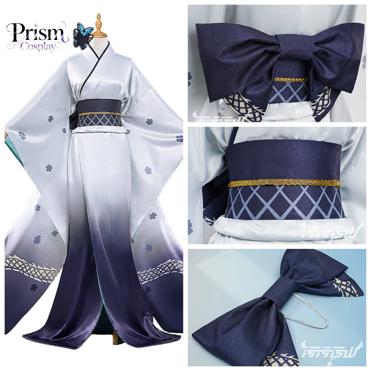 Anime Cosplay Kimono - Blue Archive Kisaki Ryūge Cosplay Costume