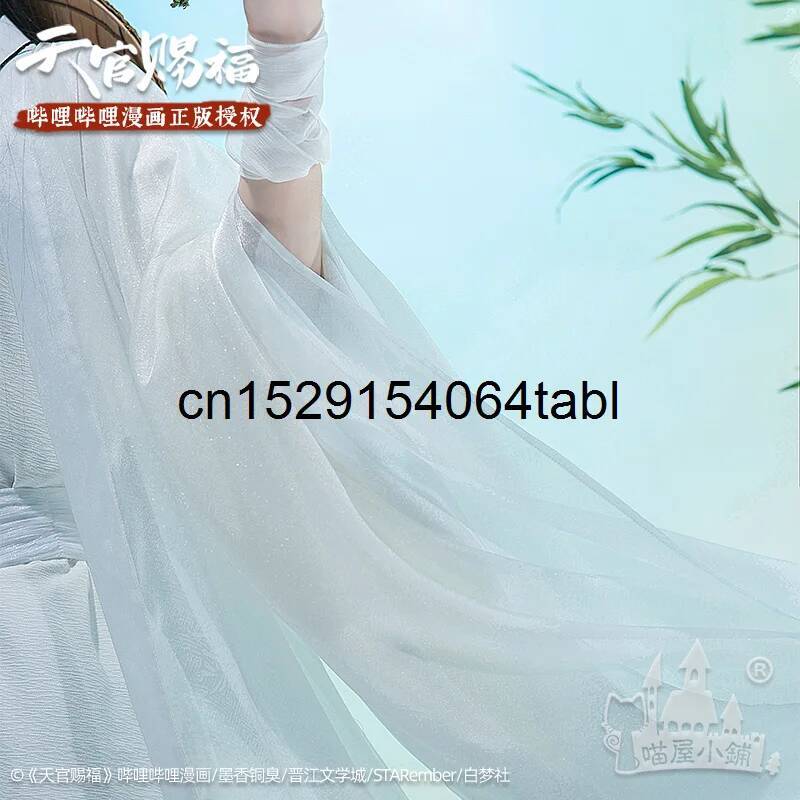 Tian Lian Cosplay Xie Costume  - Anime Cosplay Female recension och pris