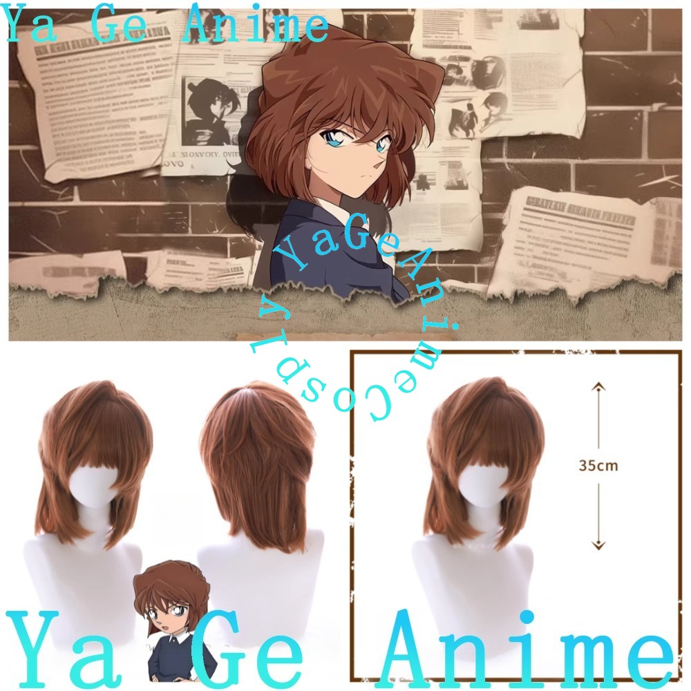 Haibara Ai Sherry Cosplay Wig  - Anime Cosplay Ai recension och pris