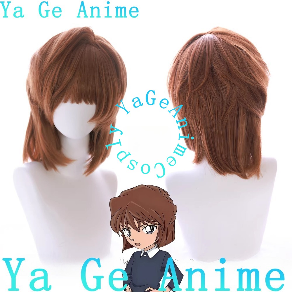 Haibara Ai Sherry Cosplay Wig  - Anime Cosplay Ai recension och pris