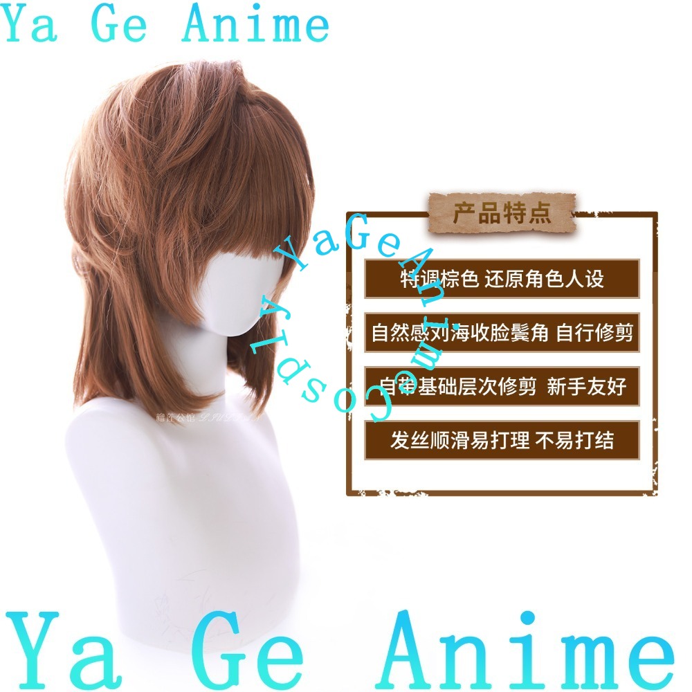 Haibara Ai Sherry Cosplay Wig  - Anime Cosplay Ai recension och pris