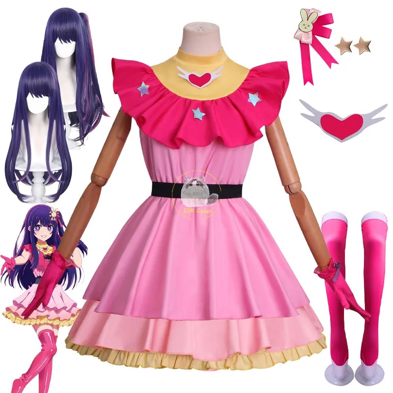 A;3\v,7'd/Anime Ai Costumes Wi - Anime Cosplay Ai recension och pris