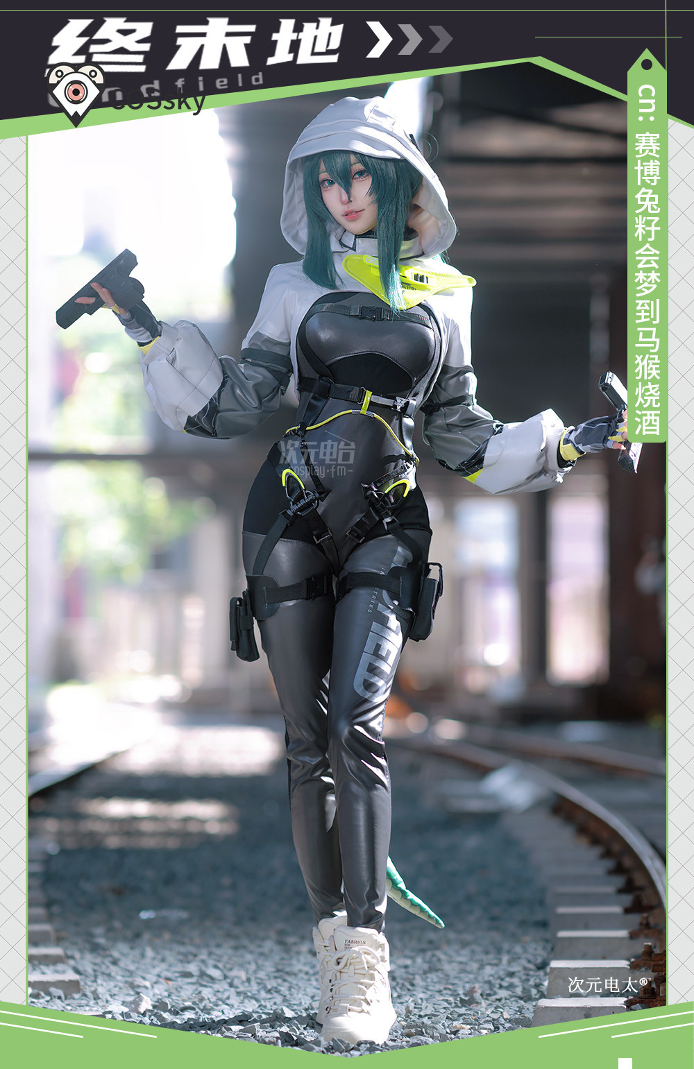 Arknights Endfield fluorite Ne - Anime Cosplay Outfits Female recension och pris