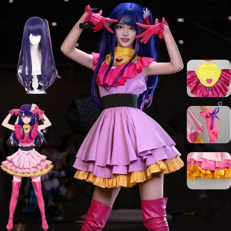 Euro 7 Cos B-Komachi Center Ai - Anime Cosplay Ai recension och pris