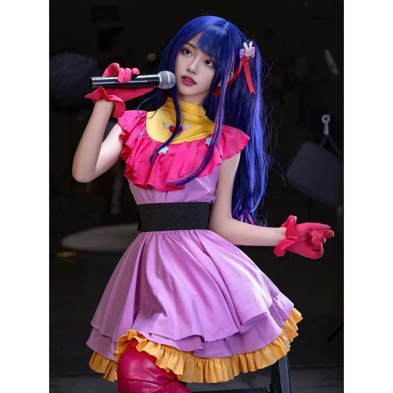 Euro 7 Cos B-Komachi Center Ai - Anime Cosplay Ai recension och pris