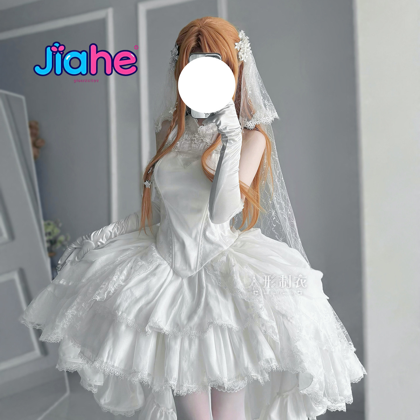 Yuuki Asuna Sword Art Online C - Anime Cosplay Female recension och pris