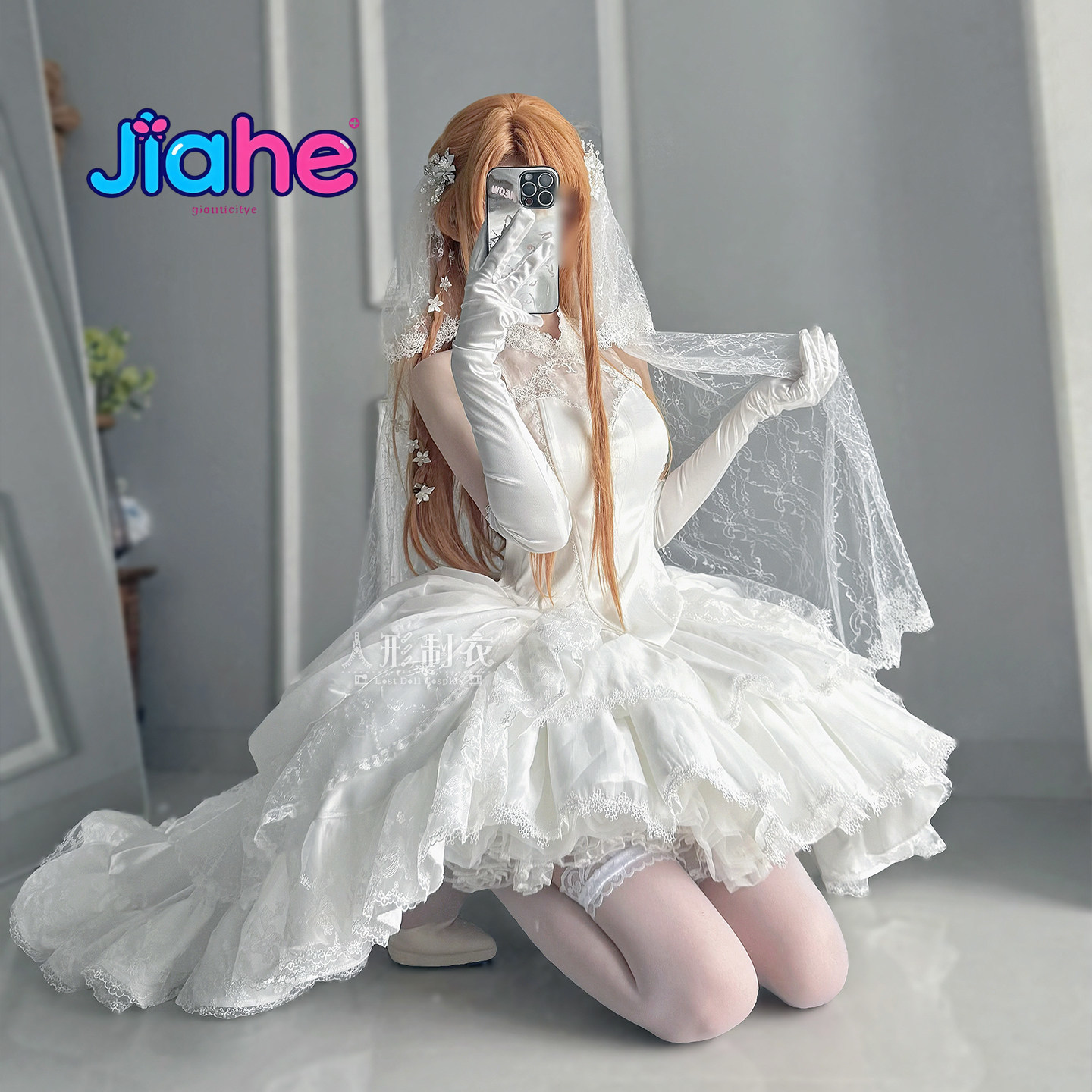 Yuuki Asuna Sword Art Online C - Anime Cosplay Female recension och pris