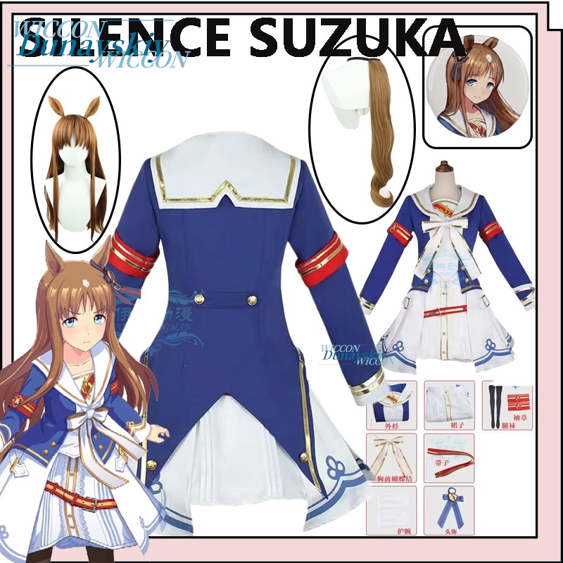 Uma Musume Pretty Derby Grass  - Anime Cosplay Outfits Female recension och pris