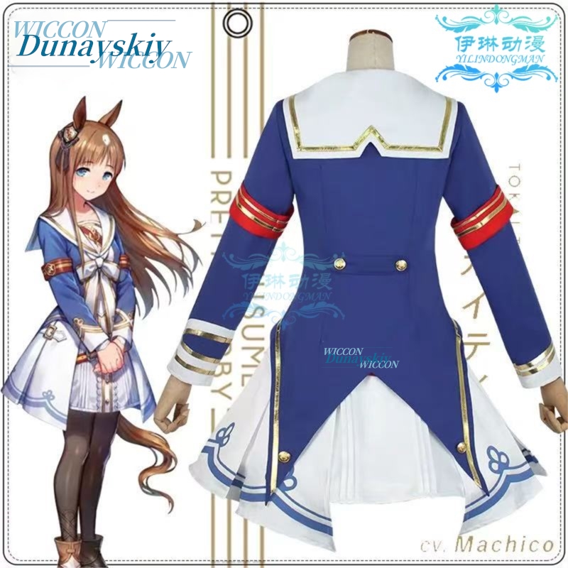 Uma Musume Pretty Derby Grass  - Anime Cosplay Outfits Female recension och pris