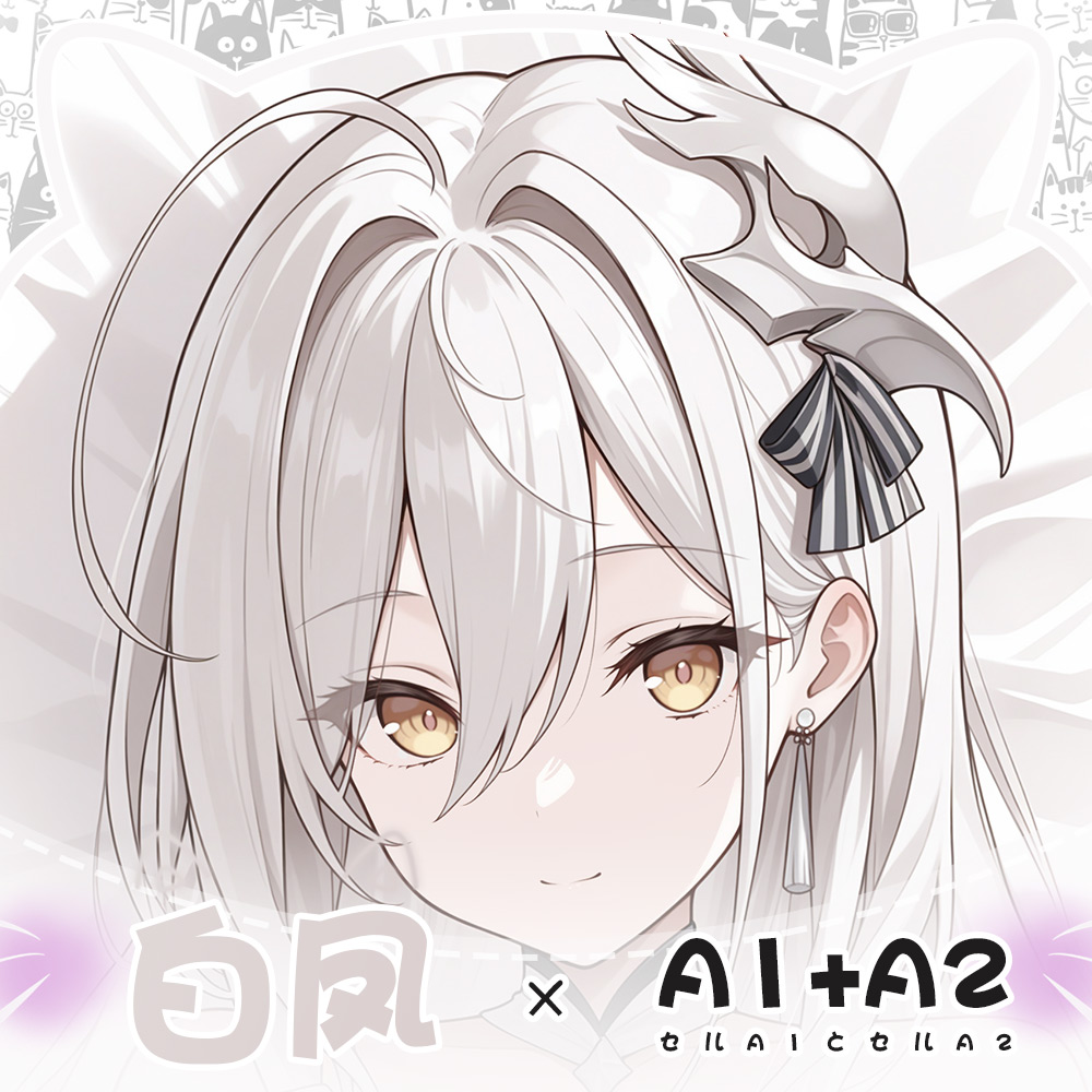 JN Hakuhou Azur Lane Hugging B - Anime Cosplay Otaku recension och pris