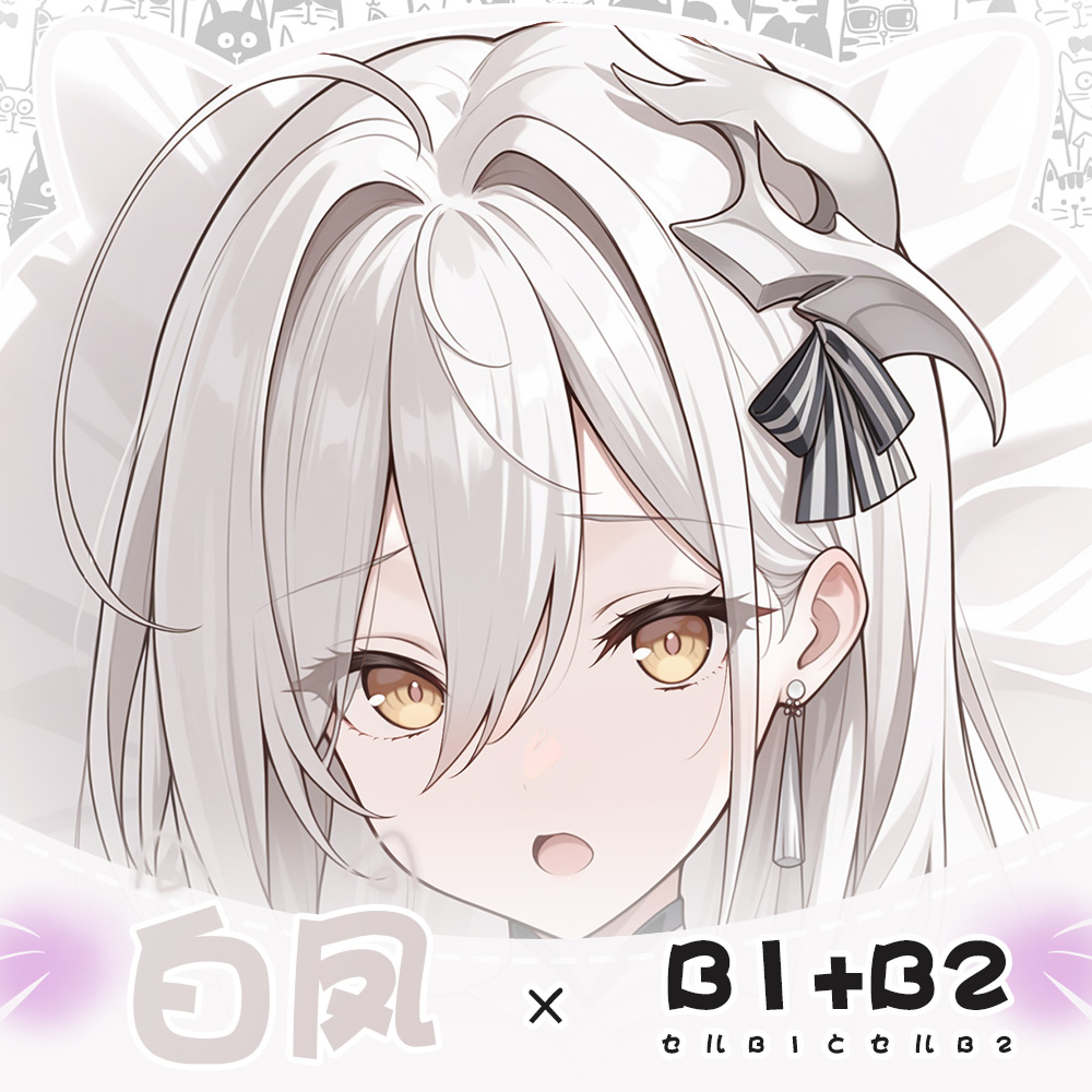 JN Hakuhou Azur Lane Hugging B - Anime Cosplay Otaku recension och pris