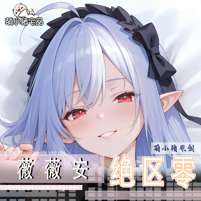Vivian Banshee Zenless Zone Ze - Anime Cosplay Otaku recension och pris