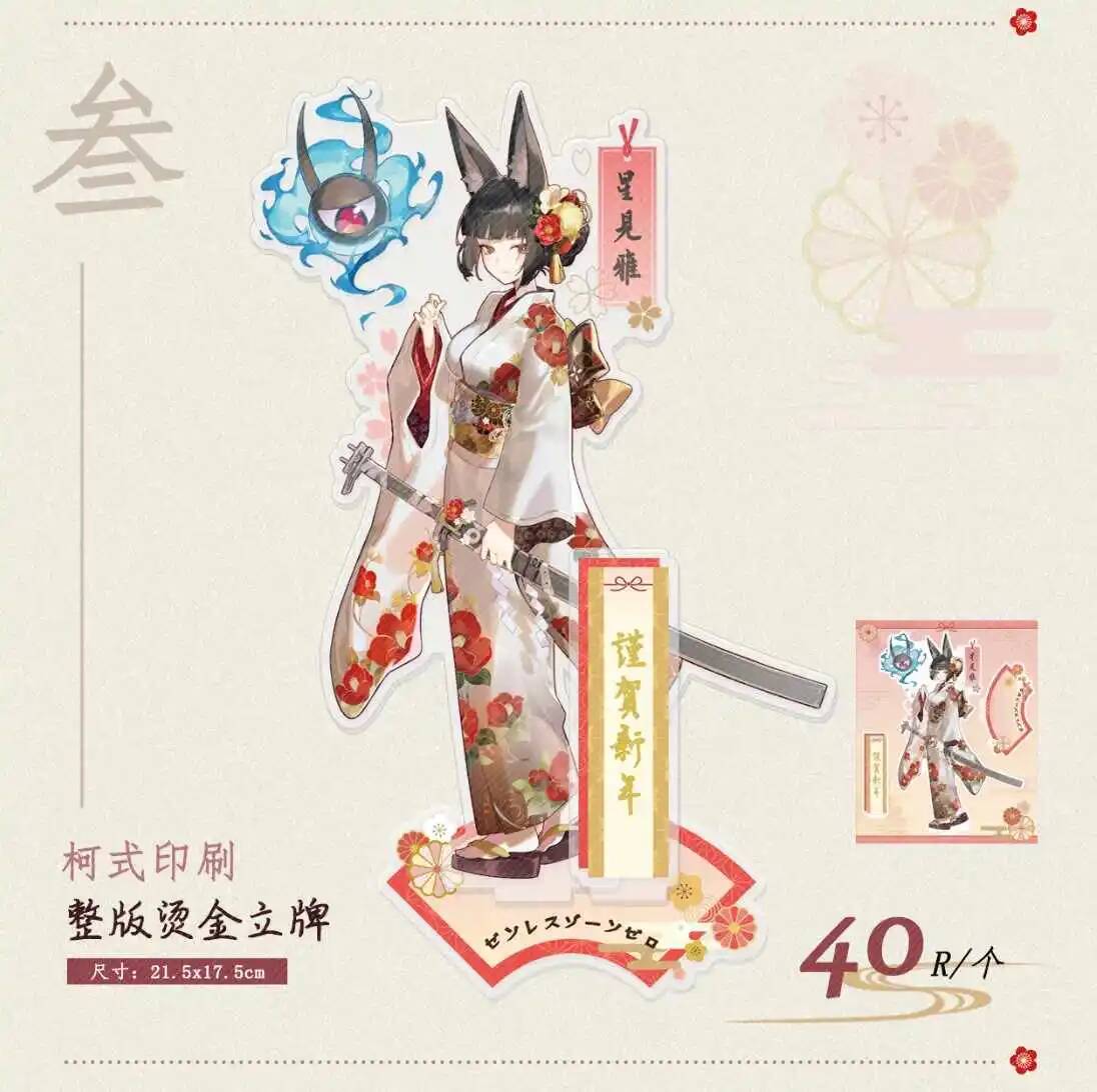 Zenless Zone Zero Asaba Haruma - Cosplay Zone Anime Friends recension och pris