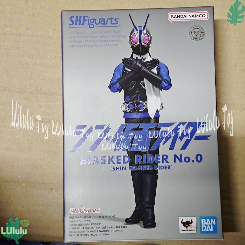 Shf Tamashii Nations Shin Mask - Bandai Tamashii Nations S.H.Figuarts recension och pris