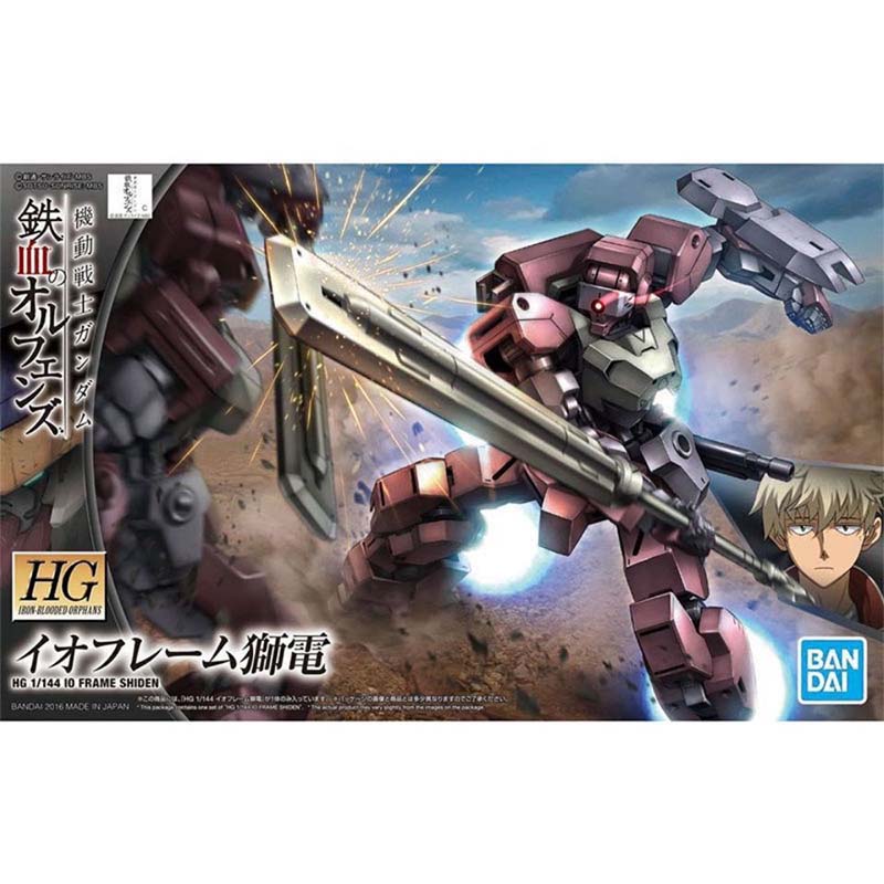 Bandai Gundam Model Kit HG Shi - Bandai Gundam Rg recension och pris