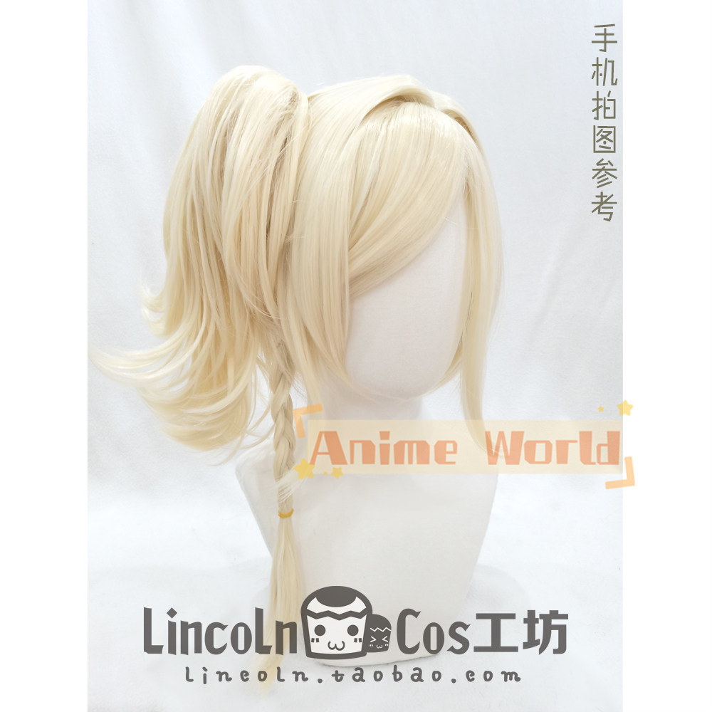 Anime Love Live Miyashita Ai C - Anime Cosplay Ai recension och pris