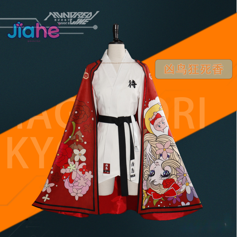 Magadori Kyoshika Game HUNDRED - Anime Cosplay Kimono recension och pris