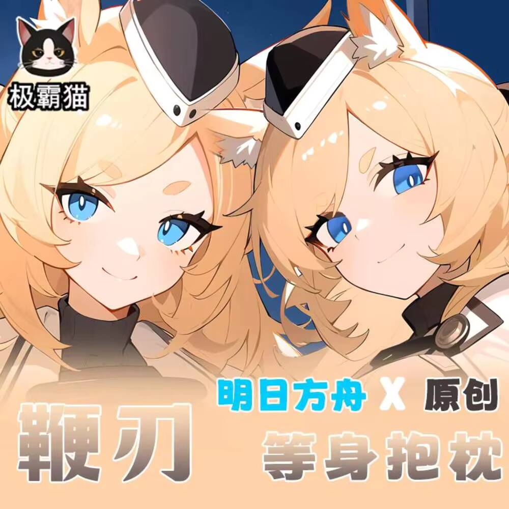 Game Original Whislash Arknigh - Anime Cosplay Otaku recension och pris