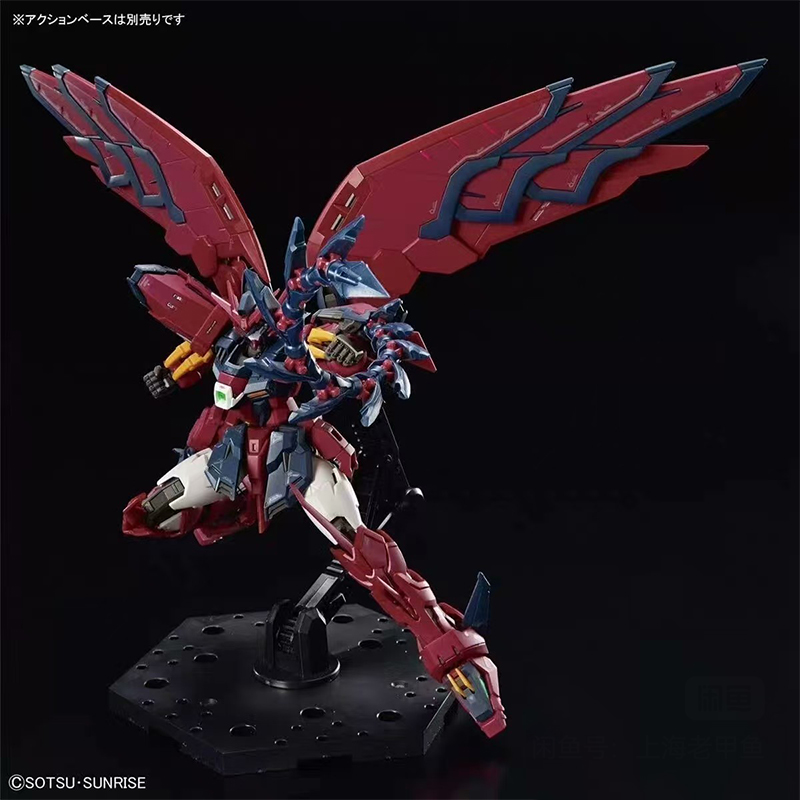 In Stock Bandai Rg Gundam Epyo - Bandai Gundam Rg recension och pris