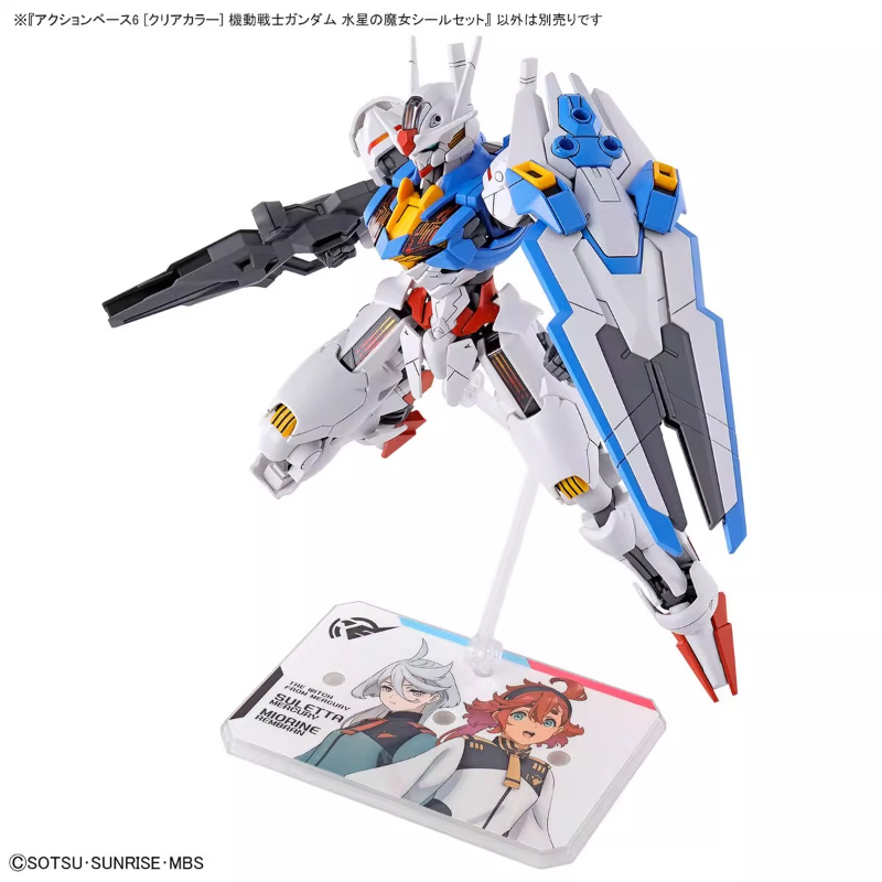 Bandai Anime HG FRS The Witch  - Bandai Gundam Rg recension och pris