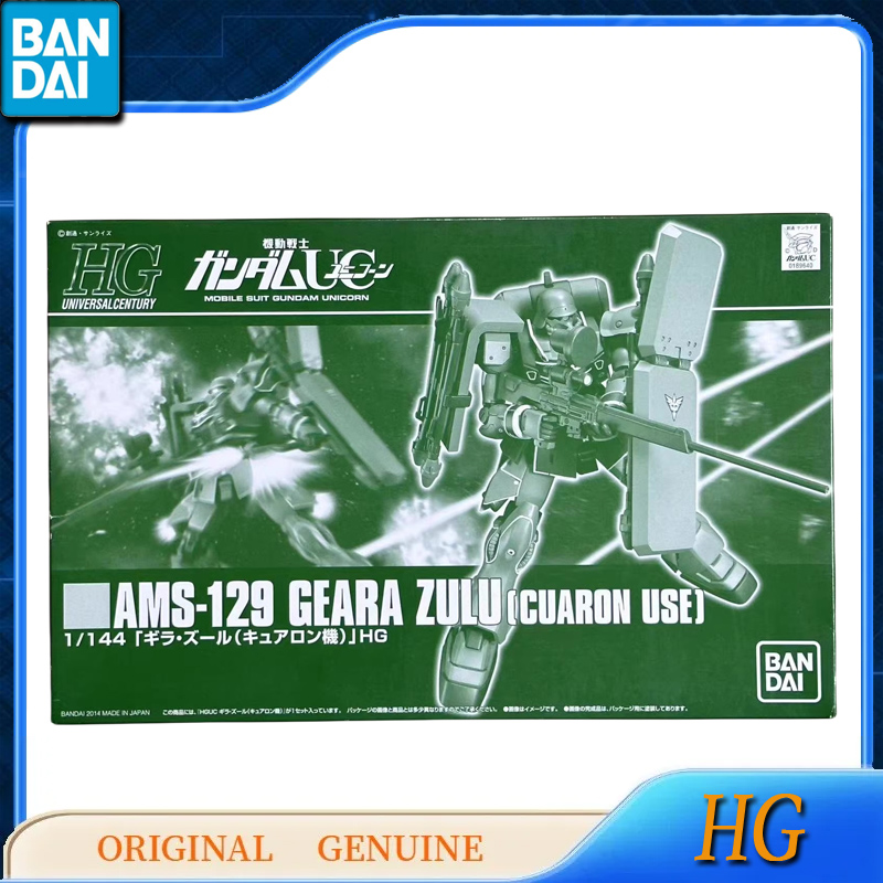 Bandai Original Genuine Gundam - Bandai Gundam Rg recension och pris