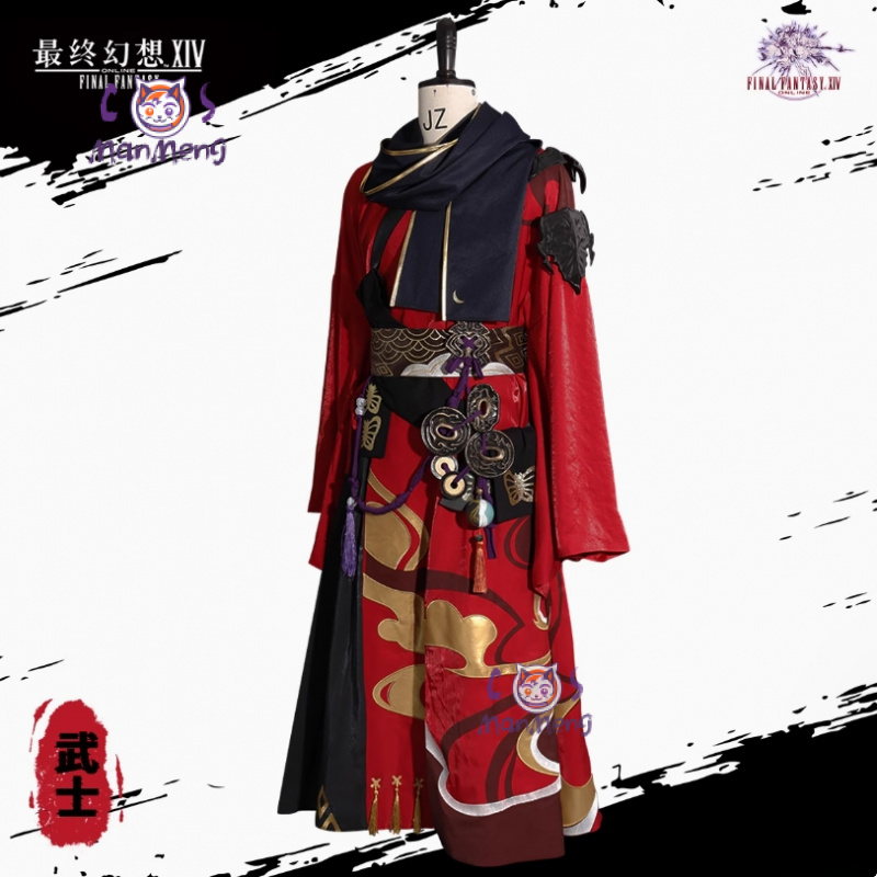 Samurai Final Fantasy XIV cosp - Anime Cosplay Kimono recension och pris