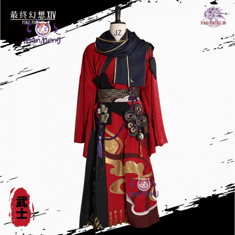 Samurai Final Fantasy XIV cosp - Anime Cosplay Kimono recension och pris