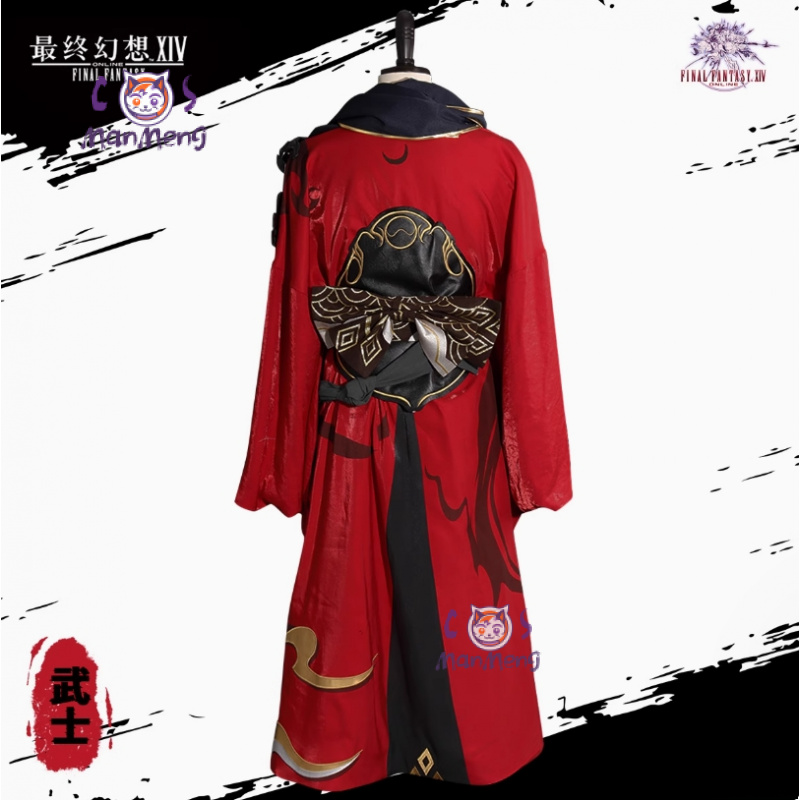 Samurai Final Fantasy XIV cosp - Anime Cosplay Kimono recension och pris