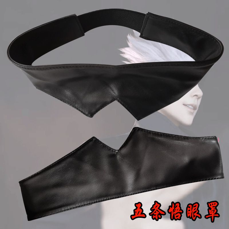 Jujutsu Kaisen merchandise Goj - Anime Cosplay Eyes recension och pris