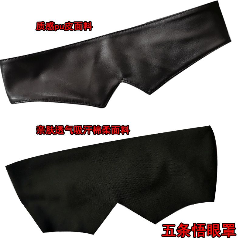 Jujutsu Kaisen merchandise Goj - Anime Cosplay Eyes recension och pris