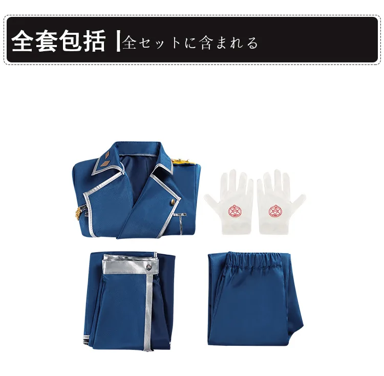 Anime Fullmetal Alchemist Cosp - Fullmetal Alchemist Coat recension och pris