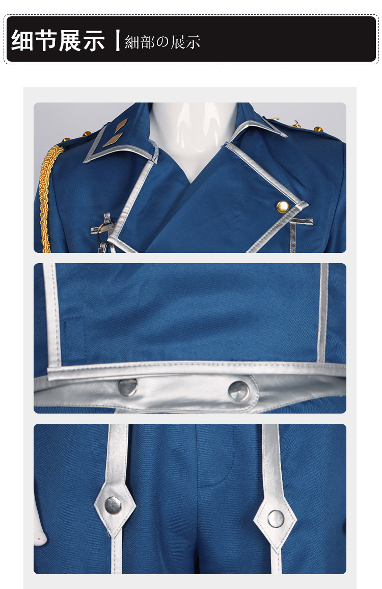 Anime Fullmetal Alchemist Cosp - Fullmetal Alchemist Coat recension och pris