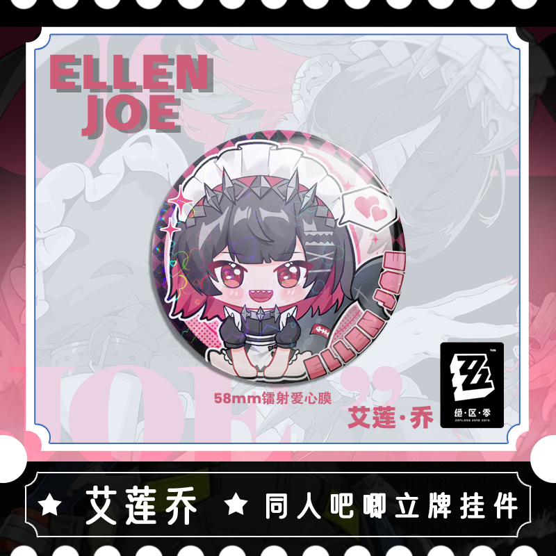 7CM 5CM Zenless Zone Zero Elle - Cosplay Zone Anime Friends recension och pris