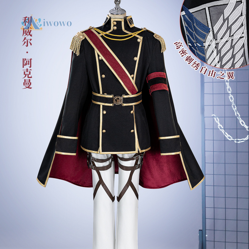 Anime Attack on Titan Levi Ack - Attack Titan Cloak recension och pris