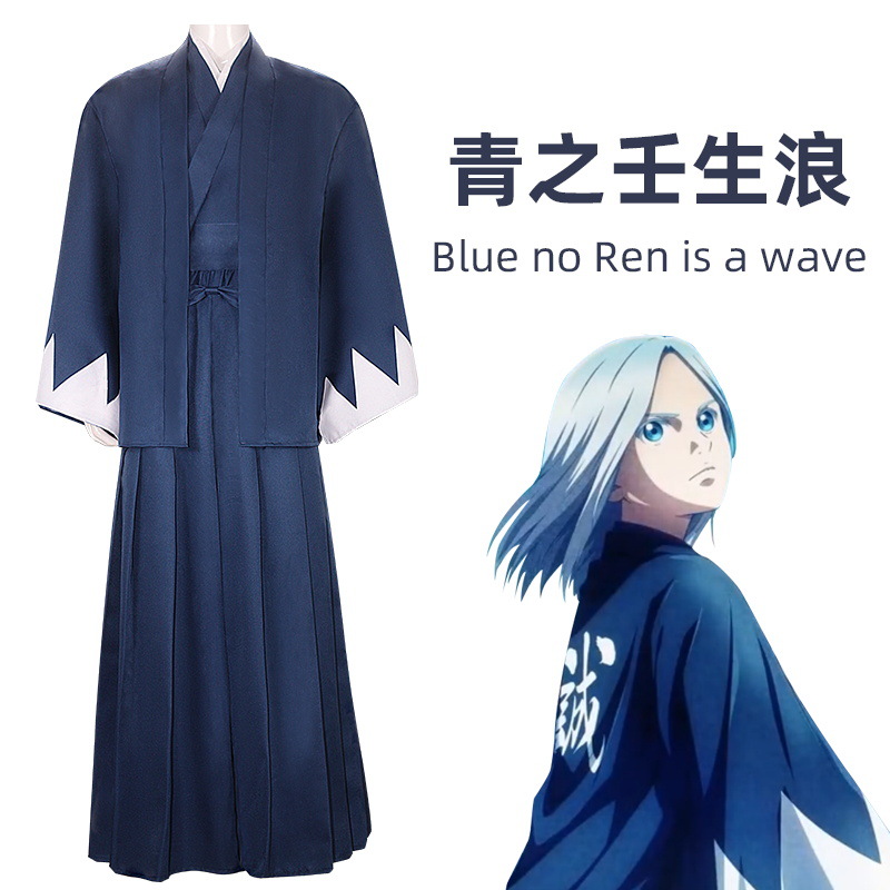 Anime Ao No Miburo Nio Chirinu - Anime Cosplay Kimono recension och pris