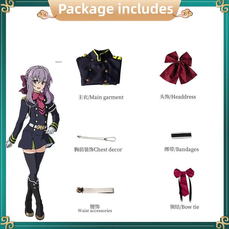 Anime Jepang Owari No Seraph O - Anime Cosplay Jepang recension och pris
