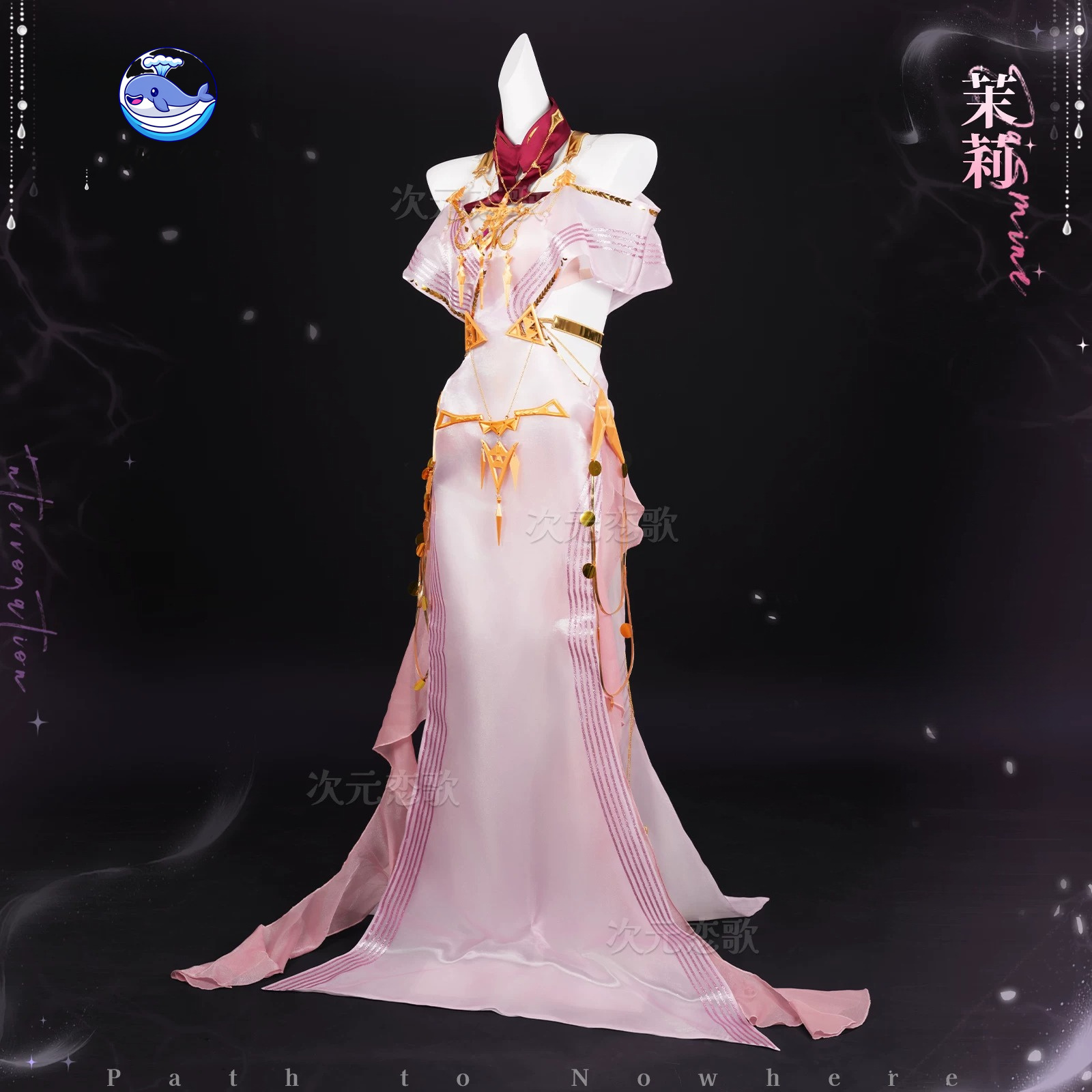 KKCos Path to Nowhere Jasmine  - Anime Cosplay Pink recension och pris