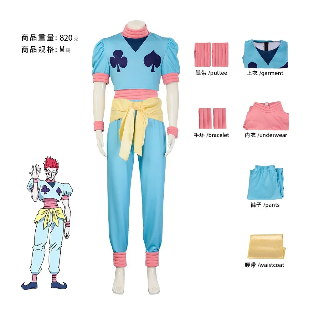 Hunter X Hunter Anime Cosplay  - Hunter X Hunter Uniform recension och pris