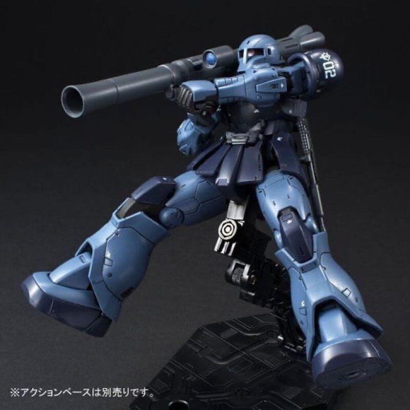 GTO MS-05 HG 1/144 Zaku Black  - Bandai Gundam Rg recension och pris
