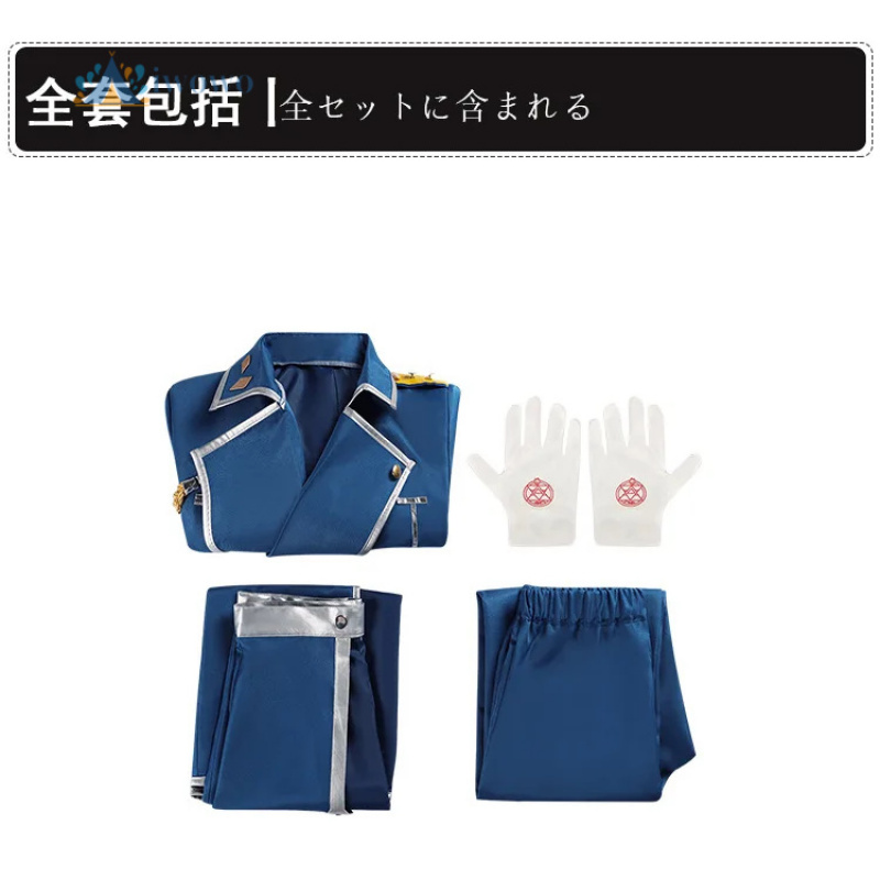 Anime Fullmetal Alchemist Cosp - Fullmetal Alchemist Coat recension och pris