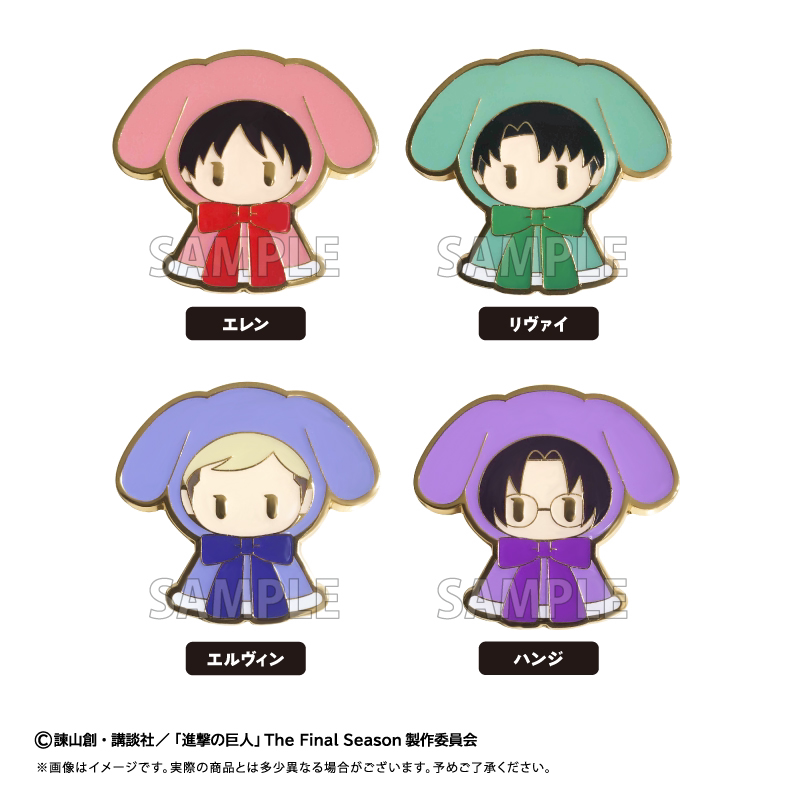 TAPIOCA Attack On Titan Retro  - Attack Titan Cloak recension och pris