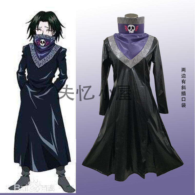 Anime Hunter x Hunter Feitan P - Hunter X Hunter Uniform recension och pris