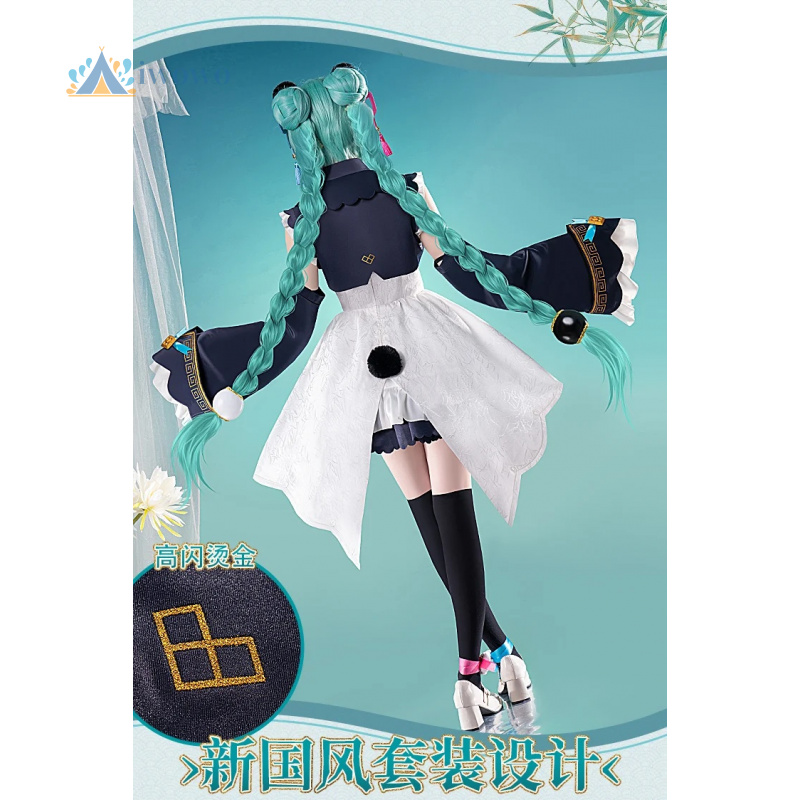 Anime Project Sekai Cosplay Mi - Anime Cosplay Female recension och pris